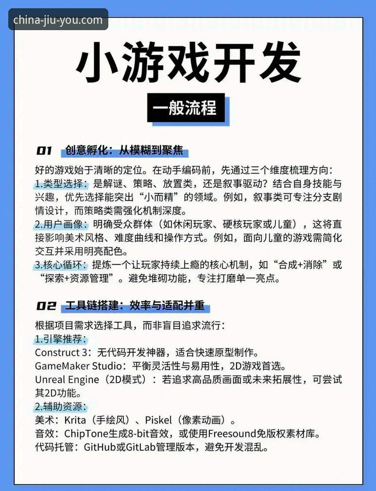 九游苹果版 九游苹果版新手使用教程:从下载到畅玩的完整操作指南