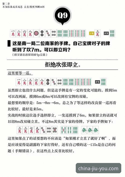九游A3Z8版本官方下载 九游A3Z8版本官方下载详解:从安装到使用的完整指南