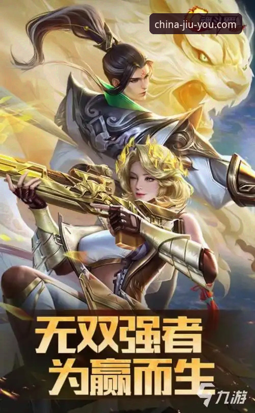 九游怎么下载安装失败 九游中国平台深度评测:九游怎么下载安装失败的创新解决路径