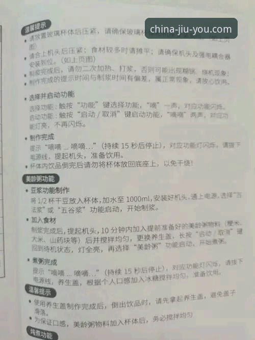 九游官方应用下载教程 九游官方应用下载教程:从入门到精通的实用指南