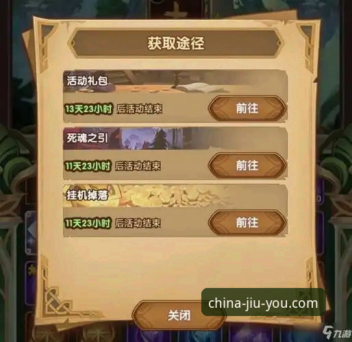 九游手游平台官网 九游手游平台官网A3Z8版本的7大核心优势与使用指南