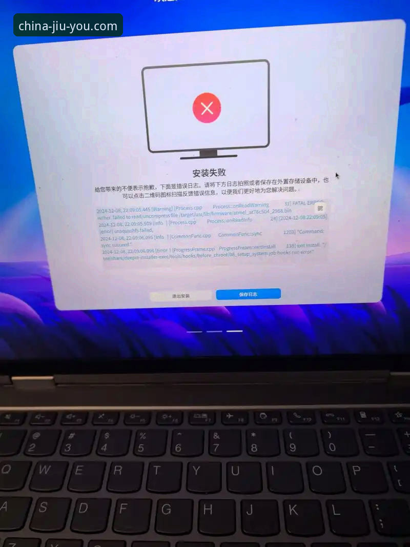 九游中国官网安装失败 解决九游中国官网安装失败的5个实用技巧,老用户亲测有效