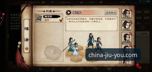 九游中国官网入口A3Z8版本操作教程：从安装到畅玩的完整指南
