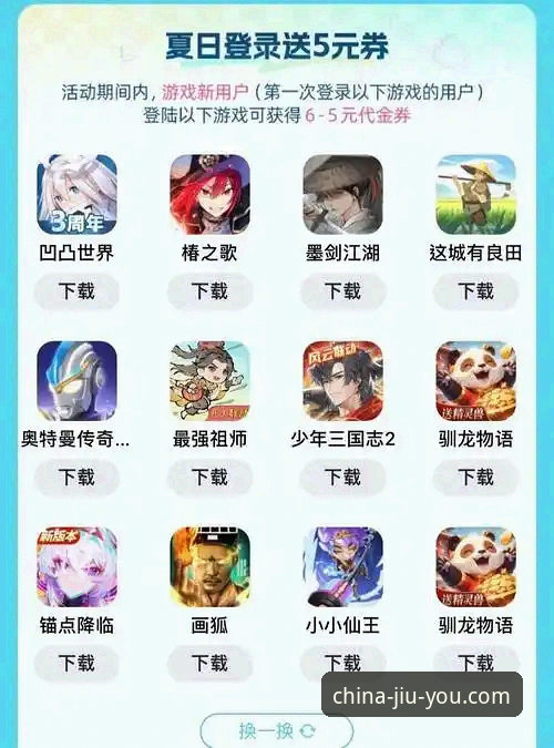 九游怎么下载游戏手机版 九游中国平台手机游戏下载安装全流程操作教程